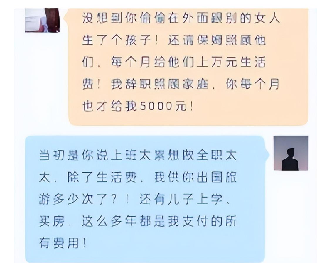 男子用情人银行卡转账给妻子，背后的故事与伦理反思