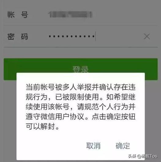 微信支付，重塑支付行业的强大力量