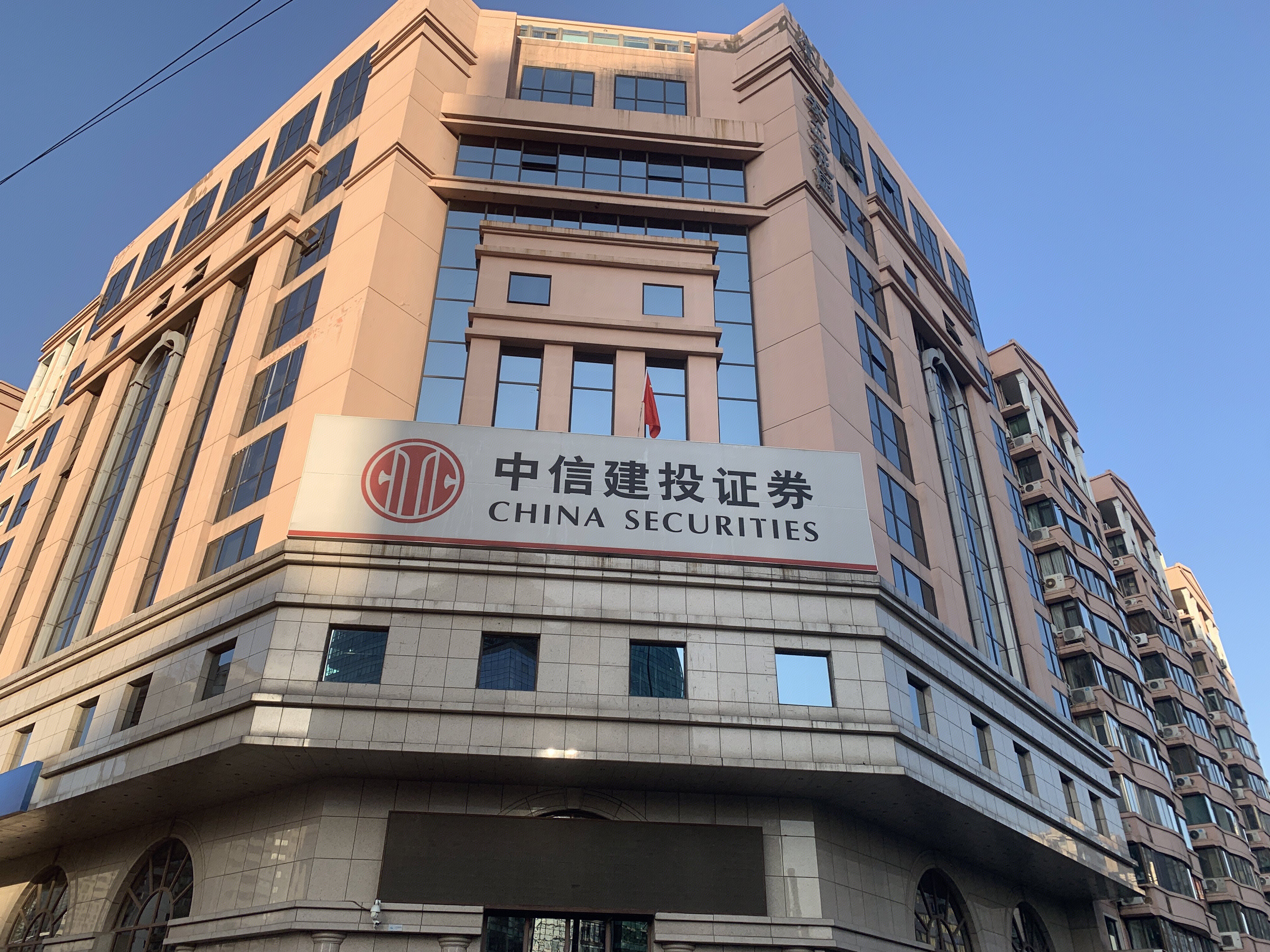 中信建投，引领中国资本市场的先锋力量