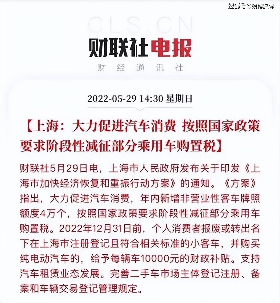 上海全市领取福利达194.5万，重大成就的揭晓与解读