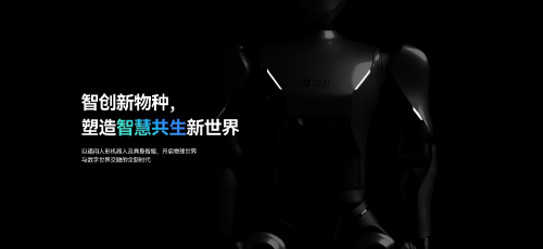 CASBOT 01人形机器人亮相，科技新里程碑