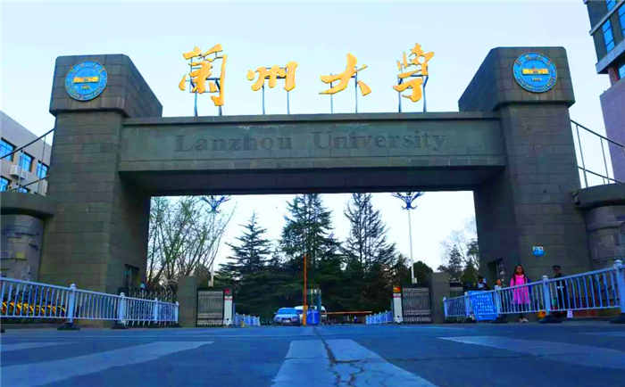 兰州大学，历史底蕴与现代风采的交汇点