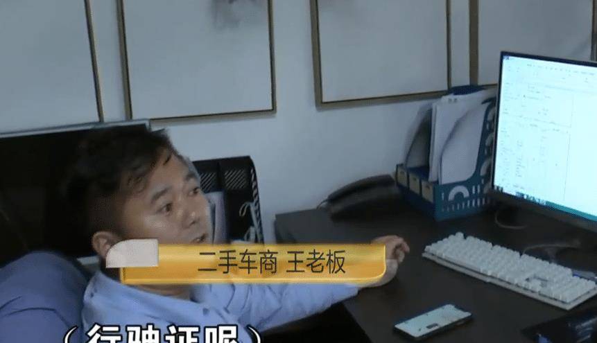 揭秘房产欺诈，男子伙同中介一房六卖背后故事曝光