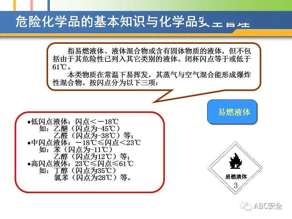 山东某公司化学品泄漏事件全面解析，事故原因、影响及应对措施通报