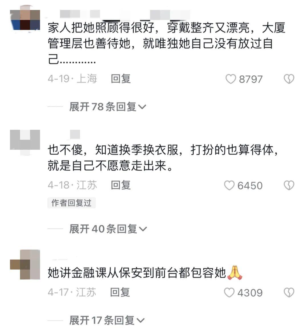 现实角色错位，保安变身高管背后的反思与启示