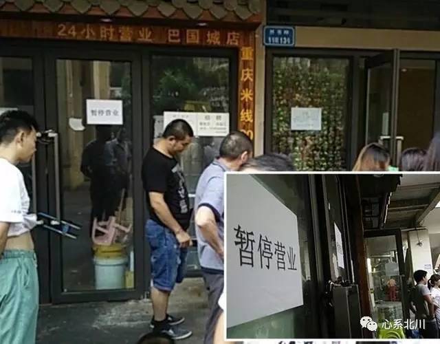 山东商铺突发煤气中毒事故，燃气安全需高度关注