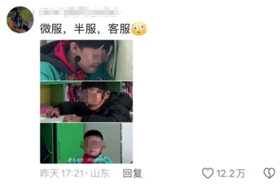 关于女老师给学生戴小蜜蜂事件的道歉声明