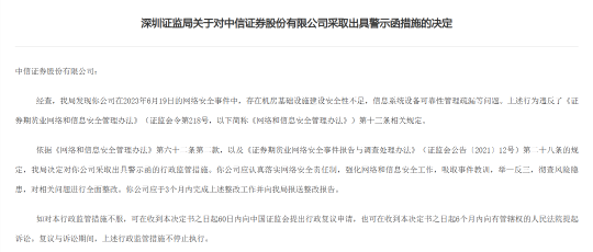 取消原料出口退税的影响及前景展望——中信证券观点分析