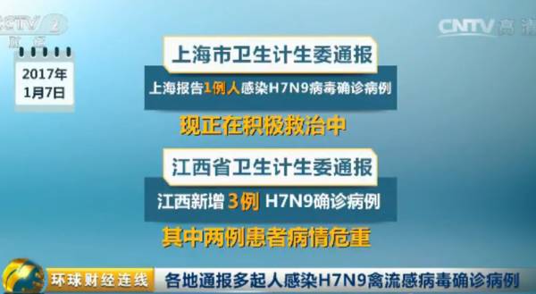 湖南江边病毒采样试管事件，真相通报与反思