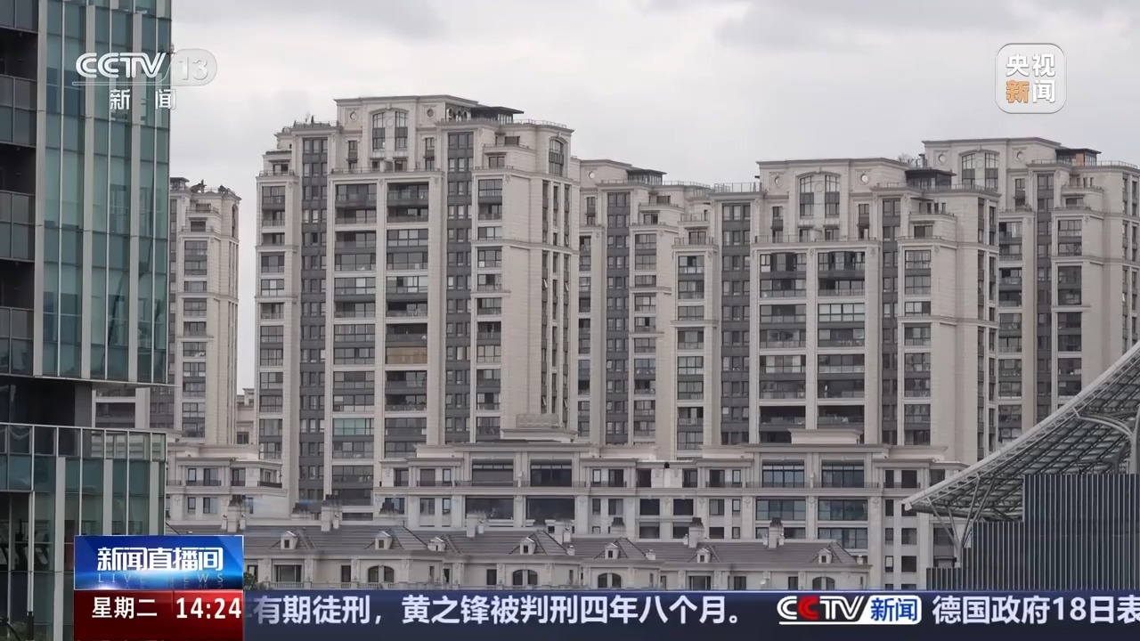 京沪住房交易税收优惠政策落地，市场反应与政策效应分析