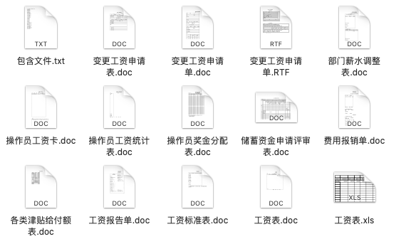 新澳免费资料大全,高速方案响应解析_Holo84.331