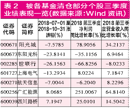 2024管家婆一码一肖资料,精准实施分析_9DM32.283