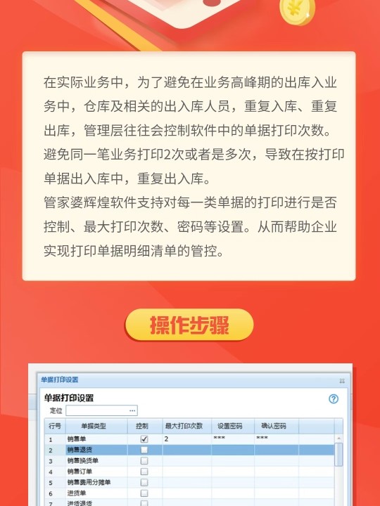 管家婆一肖,实地执行分析数据_MP68.448