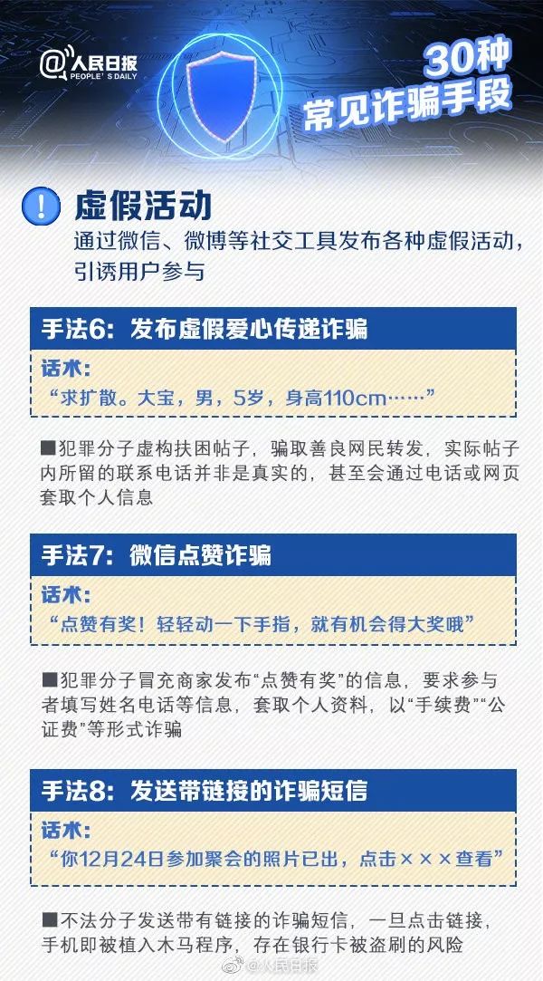 香港今晚必开一肖,快速解答方案解析_4K版79.847