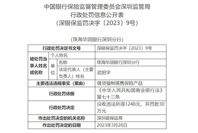 新澳2024正版资料免费公开,实地说明解析_SP35.879