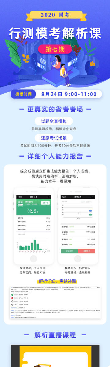 王中王最准100%的资料,迅捷解答计划落实_网页款79.484