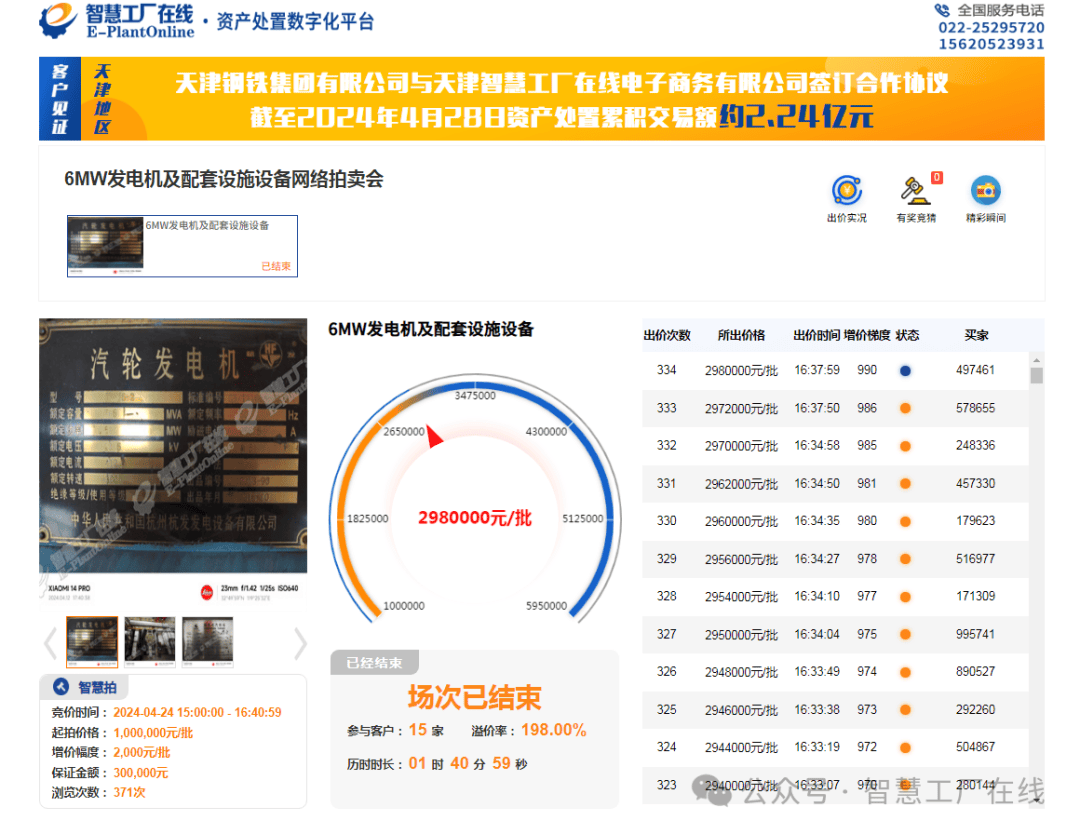 一码一肖100%精准的评论,实时更新解析说明_Galaxy39.298