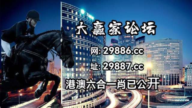 新澳门今晚开特马结果查询,专业研究解析说明_ChromeOS49.232