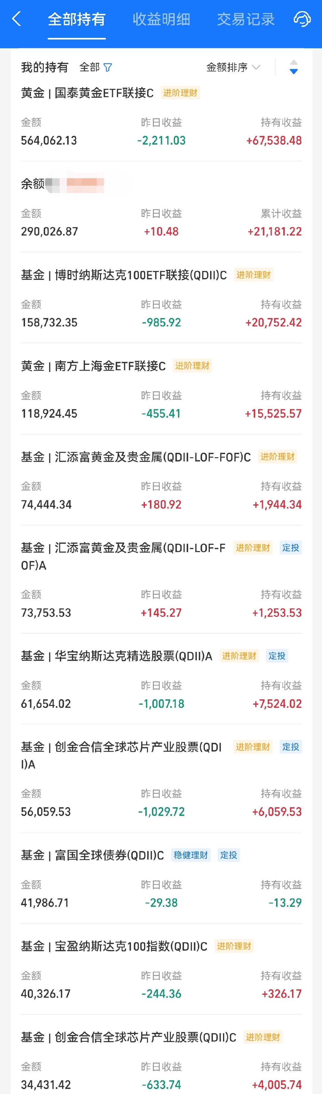 81456一肖一码,深层执行数据策略_3DM38.313