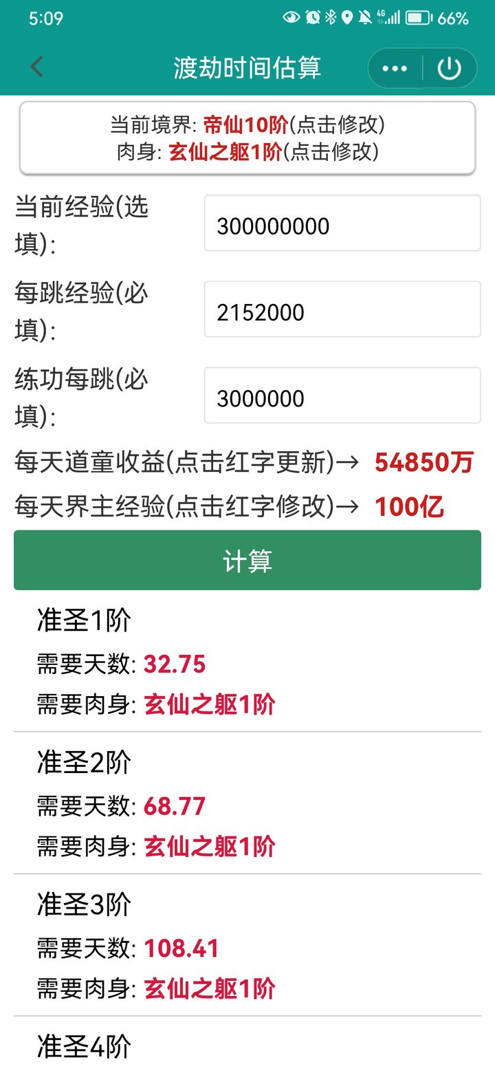 2024年一肖一码一中一特,收益说明解析_Advanced43.282