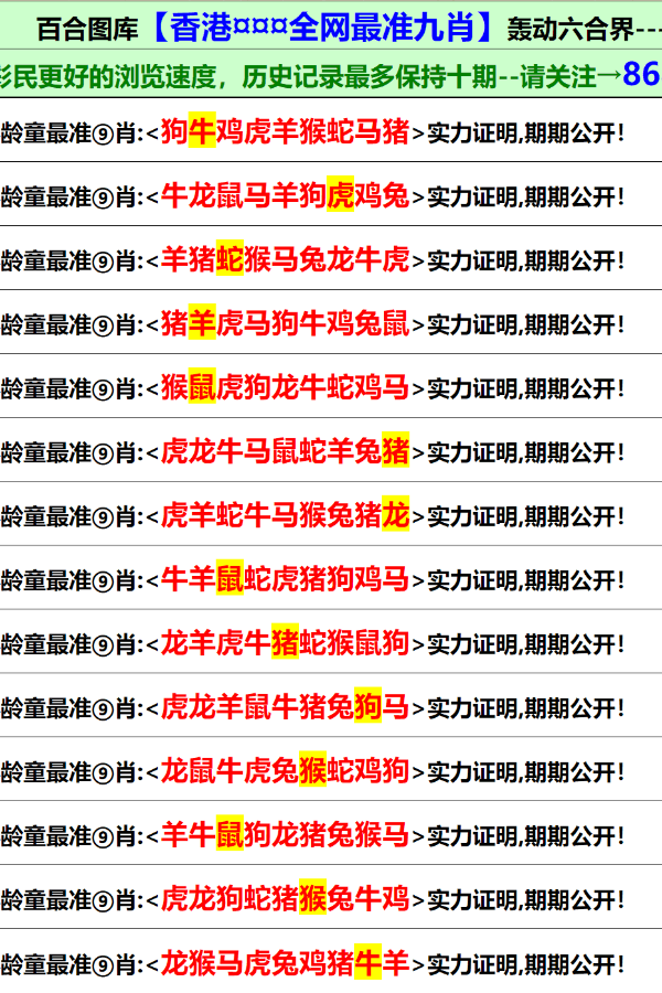 新澳门资料大全最新版本更新内容,数据资料解释落实_基础版44.552