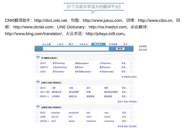 新澳门六开奖结果2024开奖记录查询网站,数据驱动计划解析_Holo28.787