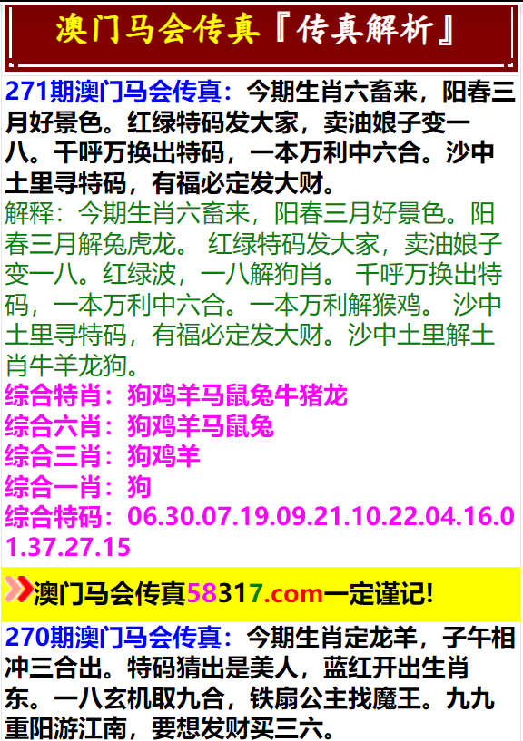 澳门内部资料一码公开验证,实时解析数据_特供款15.48