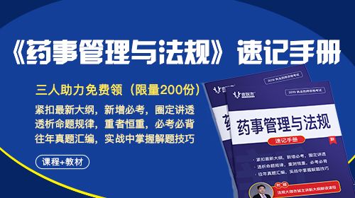 新澳正版资料免费大全,专家解读说明_限量版38.224