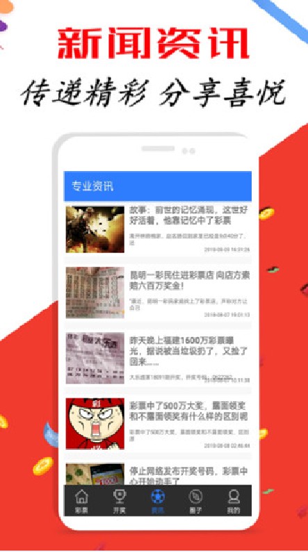 新澳免费资料库大全app,广泛的解释落实方法分析_户外版135.91