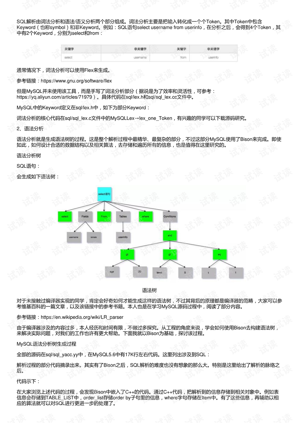 天中图库,深入数据解释定义_Advance19.868