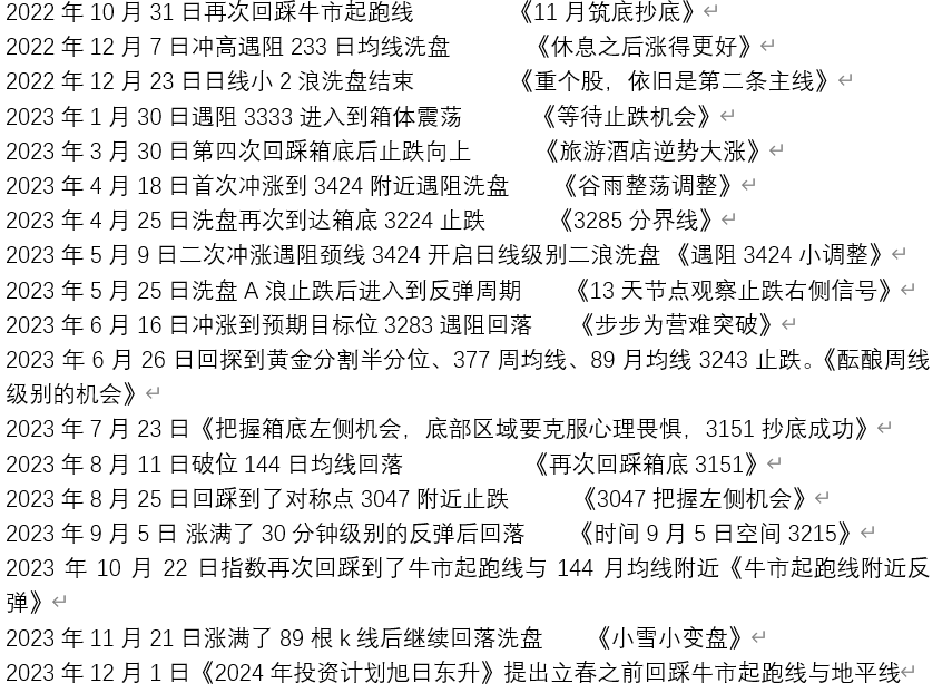 2024年澳门天天彩,实效解读性策略_冒险款95.74