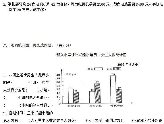 二四六期期更新资料大全,最佳精选解释定义_Superior59.524