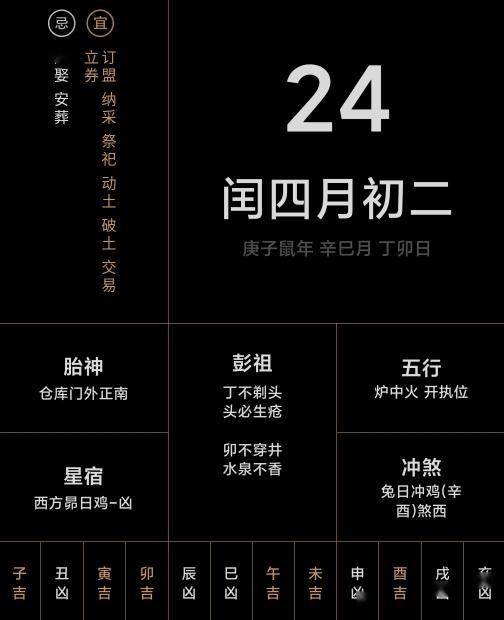 2024澳门开什么特马,标准化实施程序解析_PalmOS66.262