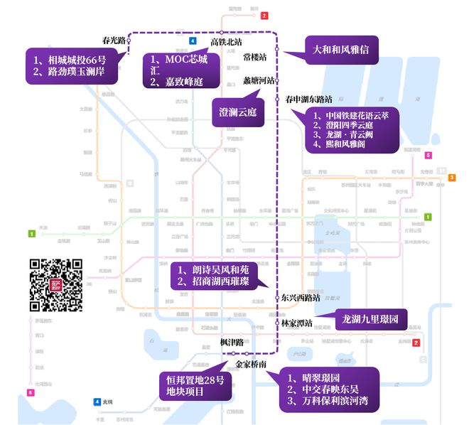 苏州地铁9号线最新消息,精细设计策略_动态版73.657