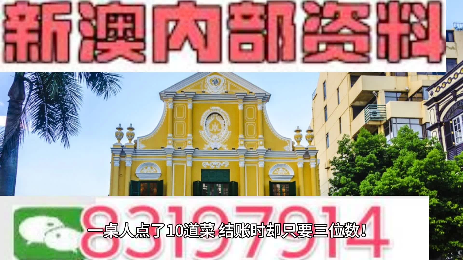 新澳门精准资料期期精准,正确解答落实_Z99.514