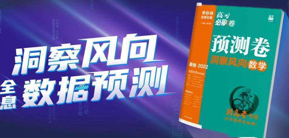 2024年澳门天天开好大全,诠释解析落实_专属款70.186