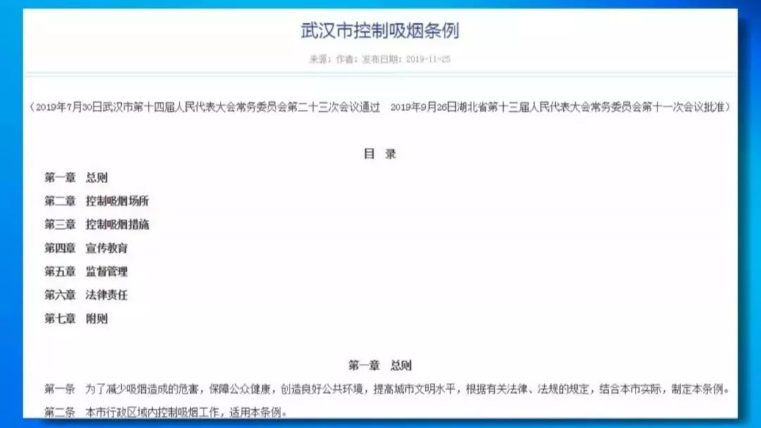 澳门六开奖结果2024开奖记录今晚,合理执行审查_移动版34.266