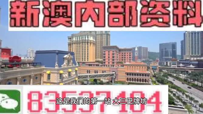 2024澳门免费资料,正版资料,精细化计划执行_交互版67.954