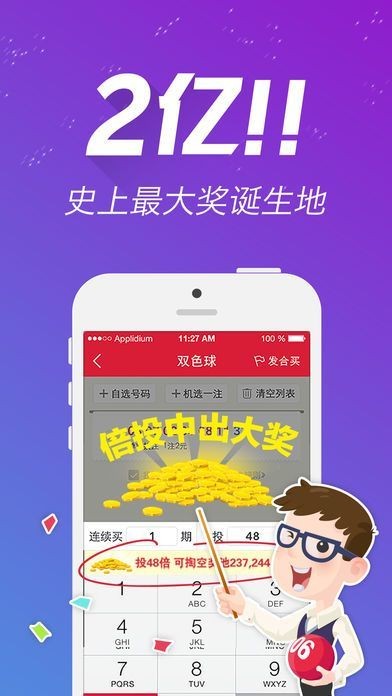 天中图库,深入数据策略设计_投资版18.275