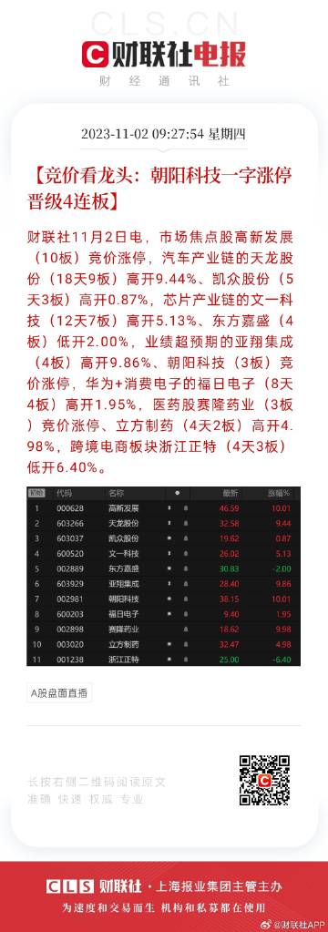 2024年天天彩免费资料,灵活解析实施_tool14.34