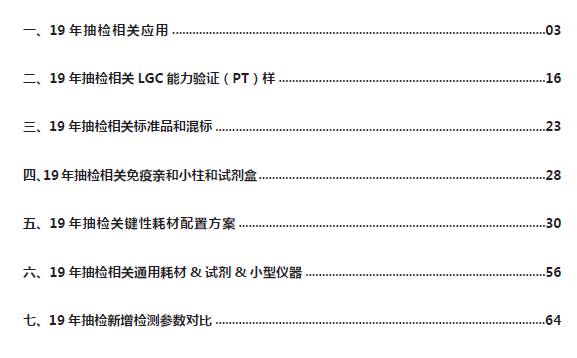 香港全年免费资料大全正版资料,安全性计划解析_SE版65.953