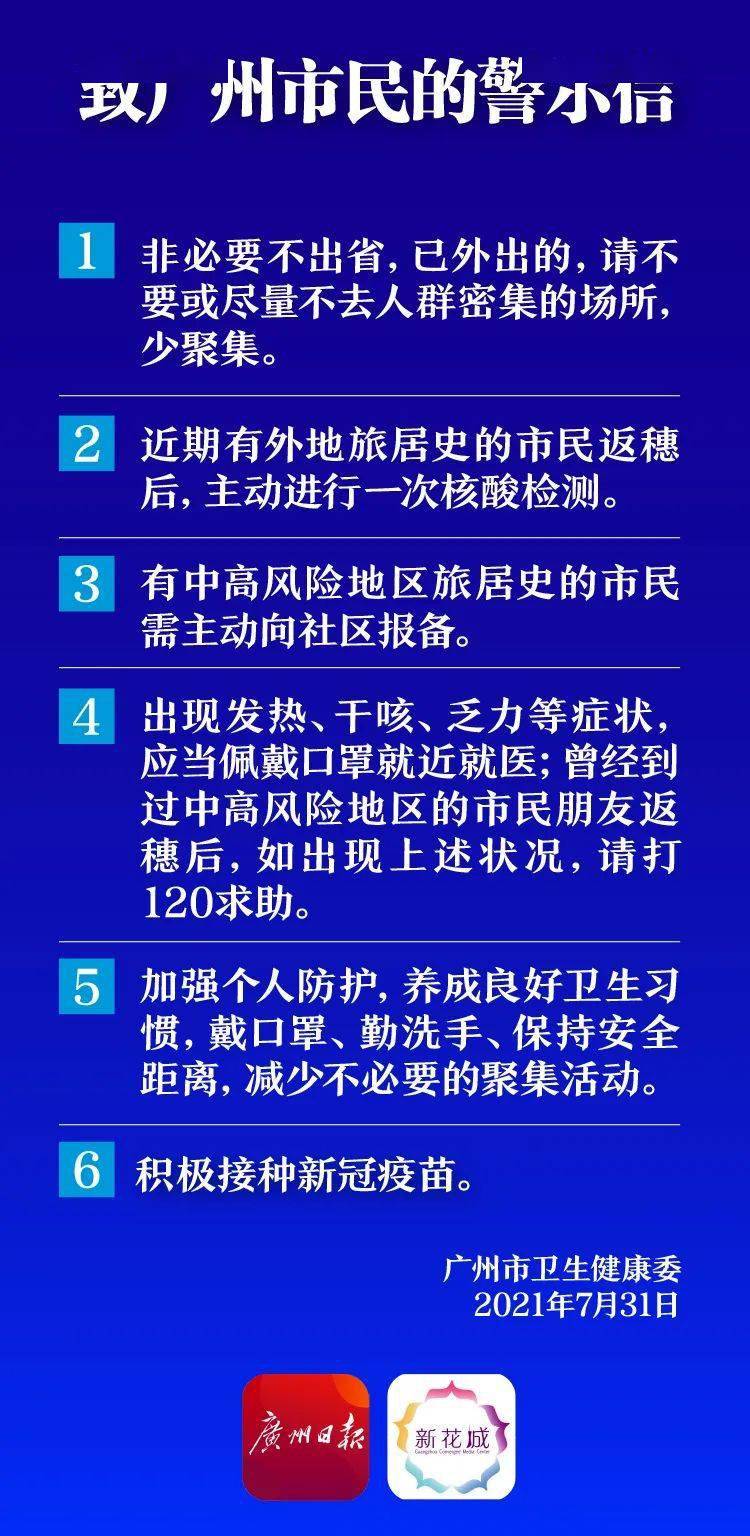 2024年新澳门今晚开奖结果开奖记录,功能性操作方案制定_社交版57.813