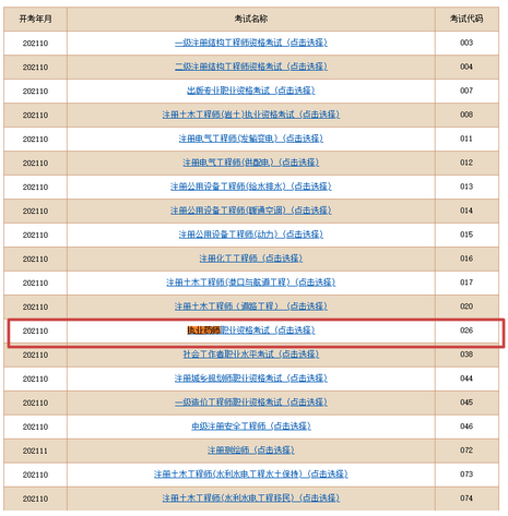 新澳门一码一码100准确,迅捷解答计划执行_标配版18.10