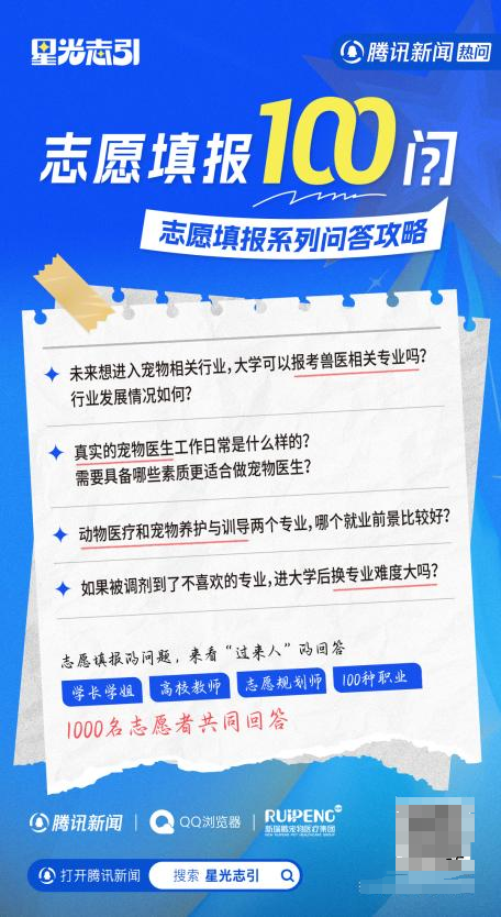 新澳最精准正最精准龙门客栈免费,具体操作步骤指导_基础版97.693