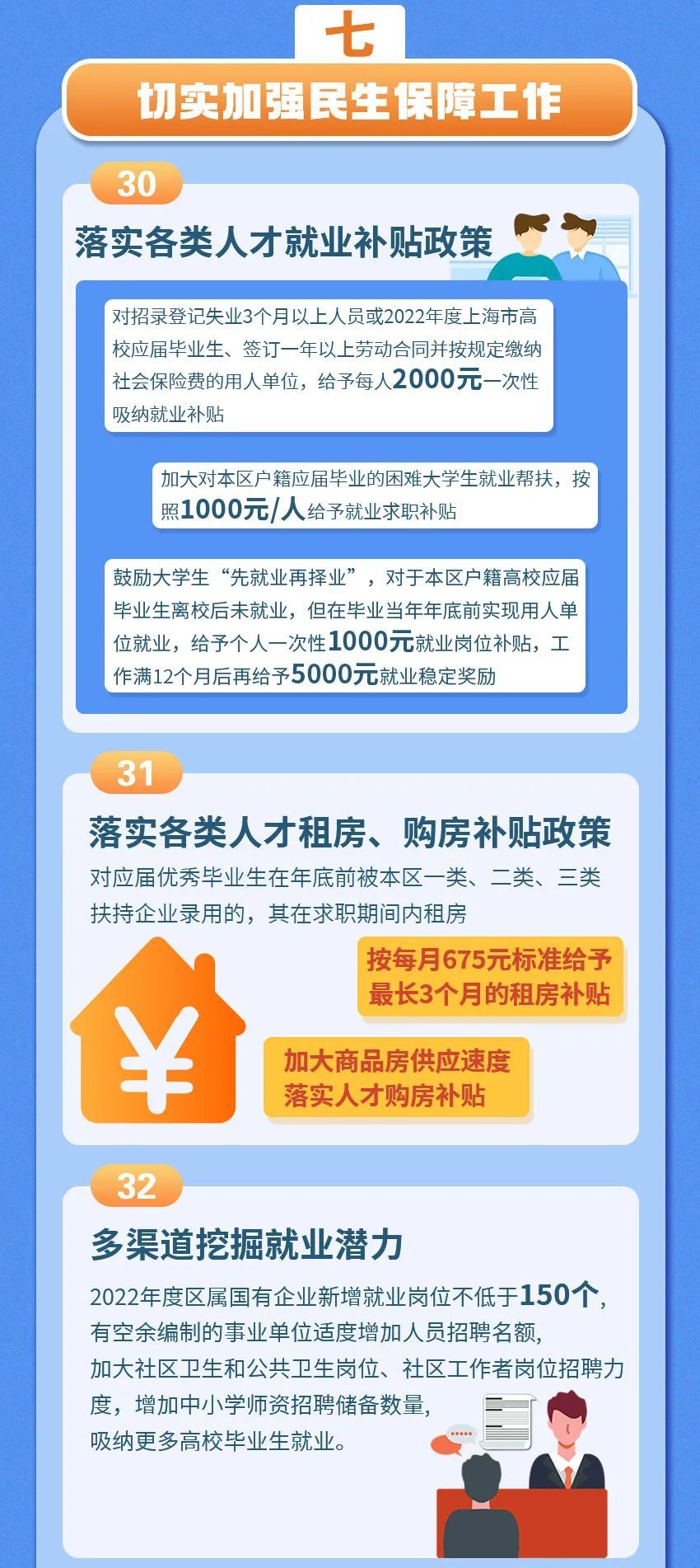 一码一肖100%精准,创造力策略实施推广_特别款64.13