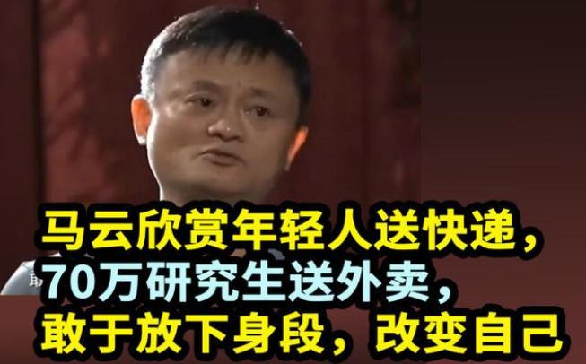 专家警告，学历性价比急剧下滑