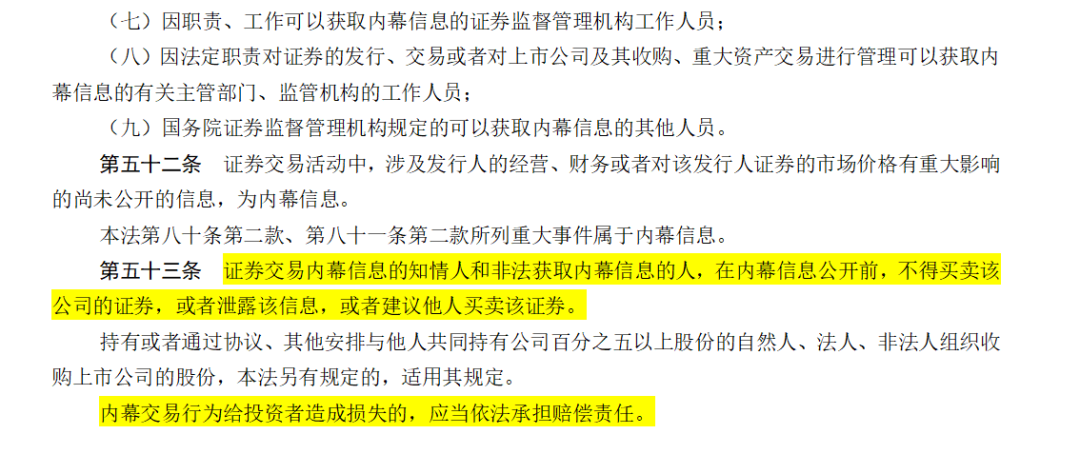 新澳内部一码精准公开,完善的执行机制解析_黄金版74.428