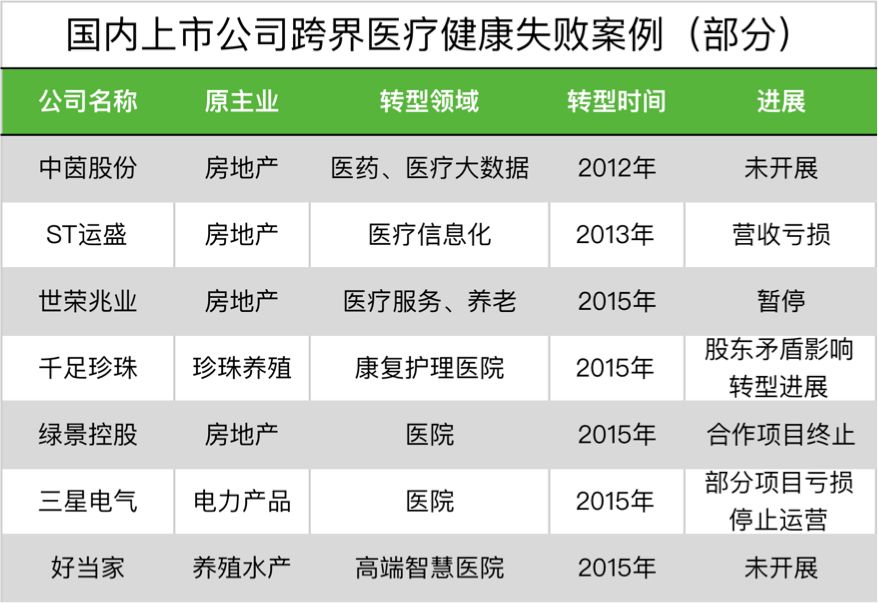 马报最新一期资料图2024版,数据驱动分析决策_QHD98.332