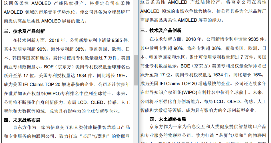 香港二四六开奖结果大全图片查询,实地调研解释定义_专家版17.559