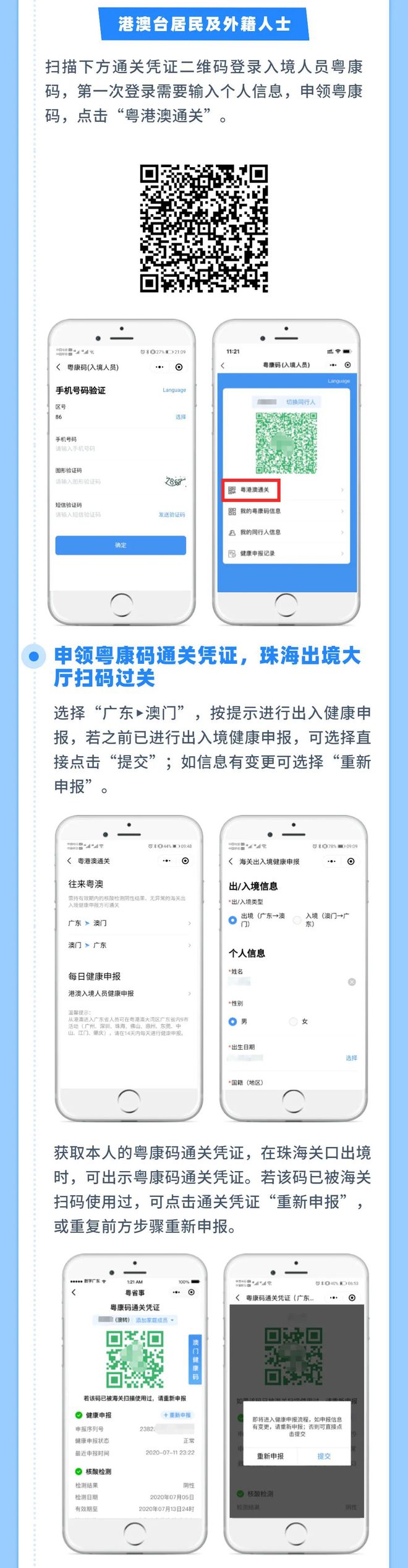 新澳内部一码精准公开,系统评估说明_V30.40